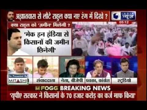 Rahul Gandhi to address mega farmers' rally in Delhi today