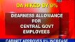 Dearness Allowance for Central govt employees hiked by 8%