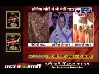 PM sends 'chaadar' to Ajmer Sharif dargah