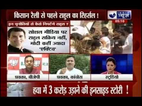 Beech Bahas: Rahul Gandhi meets farmers