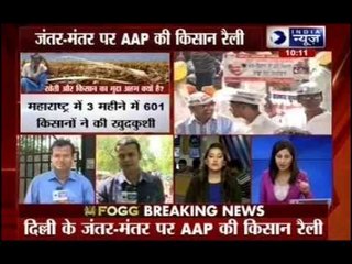 AAP's notice to Delhi Police to keep media at bay at Jantar Mantar rally is confidential: Bassi