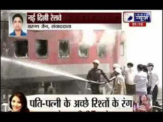 Fire on Bhubaneswar Rajdhani Express at Delhi station