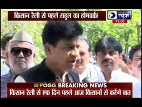 Rahul Gandhi makes his first appearance after sabbatical, meets farmers at his residence today