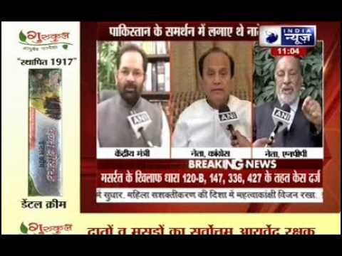 Masarat Alam arrested over Pakistan flag hoisting row