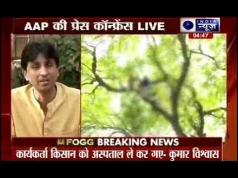 AAP addresses press conference on farmer sucide at Jantar Mantar