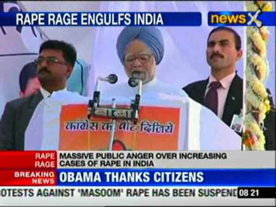 Masoom rape case: PM assures action