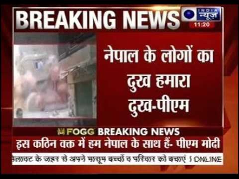 Modi's Mann Ki Baat: We will try to wipe tears of people of Nepal