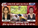 Gajendra Singh daughter speak exclusively to India News