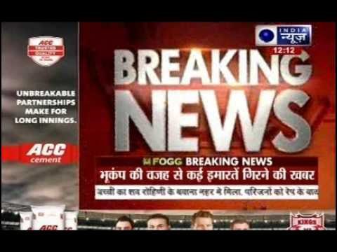 Massive 7.9 Magnitude Earthquake in Nepal, Tremors Felt Across Northern India