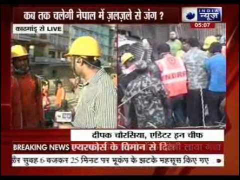 Nepal Earthquake: Death, destruction and devastation