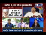 Delhi law minister Tomar's UG degree fake, reveals RTI query