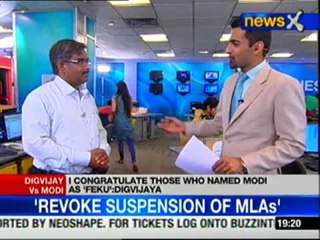 I congratulate those who called Modi 'Feku': Digvijaya Singh