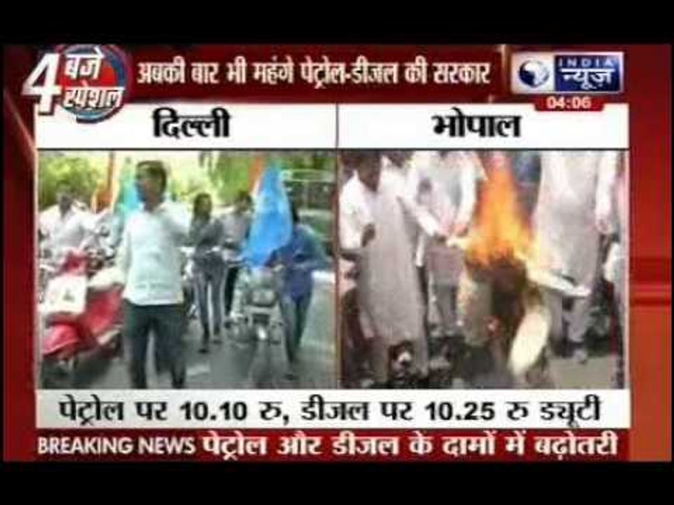 Congress launches protests against fuel price hike