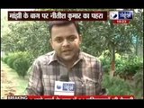 Nitish Kumar, Jitan Ram Manjhi face-off in Bihar now envelops fruit