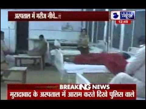 Uttar Pradesh police sleep on hospital beds meant for patients