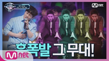 [7회] 차태현을 위해 준비한 이 무대! 'again to me'