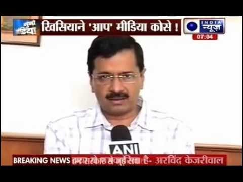 AAP Chief Arvind Kejriwal slams DCW notice against Kumar Vishwas