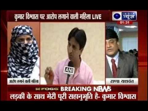 AAP's Kumar Vishwas denies allegations of 'illicit relationship'