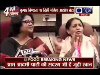 Split in Delhi Commission for Women over Kumar Vishwas 'affair' row