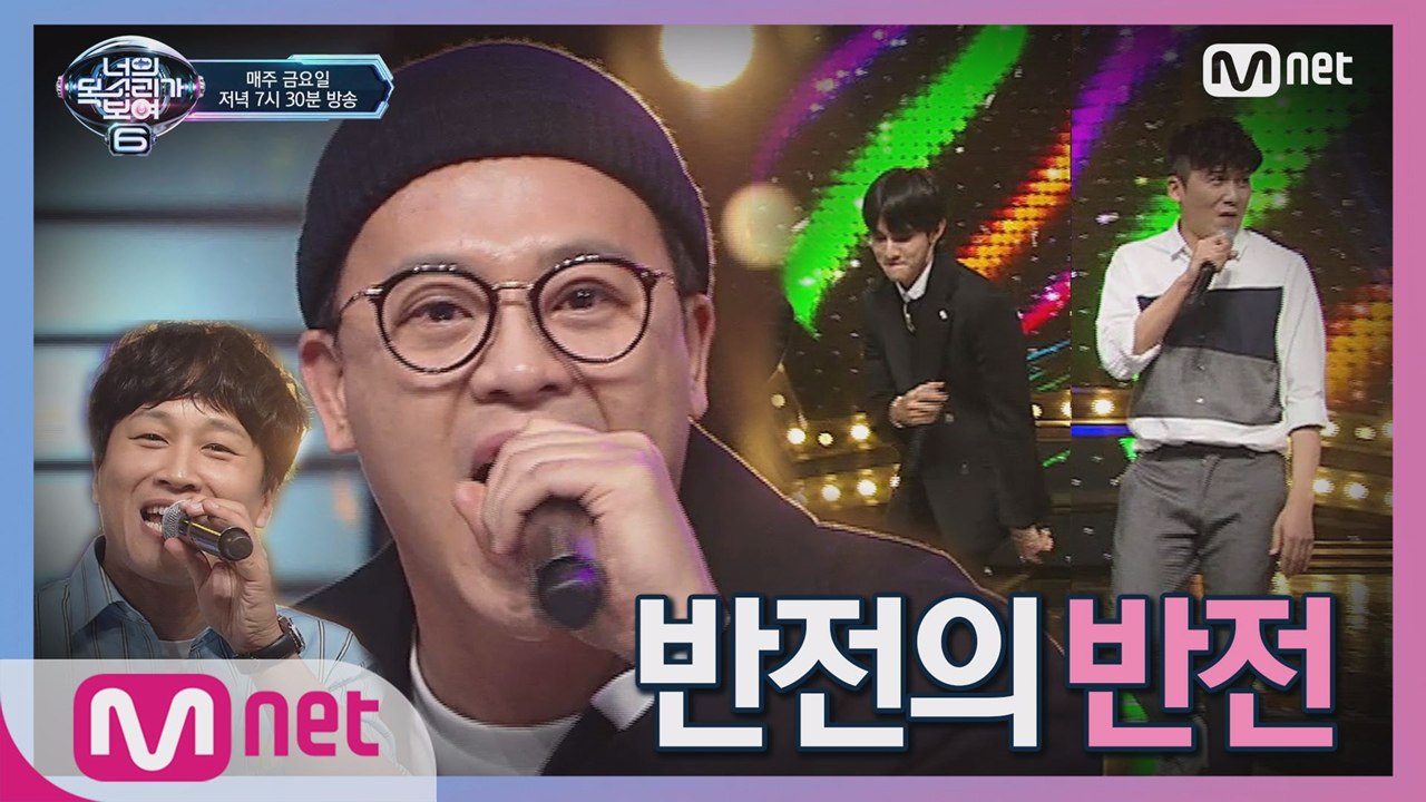 [7회] 흥 to the 흥 용감한 홍차 with 사무엘 듀엣 대륙의 TOP4 북경...