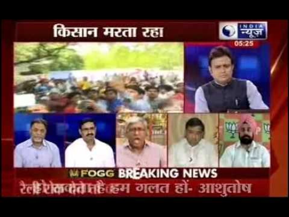 Beech Bahas: Why didn't Arvind Kejriwal himself made an effort to save farmer?