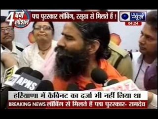 People lobby for Padma awards: Baba Ramdev