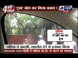 Brick Attack: Delhi traffic cop hands police an audio clip to support his claim