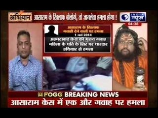 Narayan Sai case: Eyewitness Mahendra Chawla shot by unidentified gunman