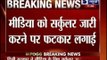 Supreme Court stays Arvind Kejriwal's defamation circular against media