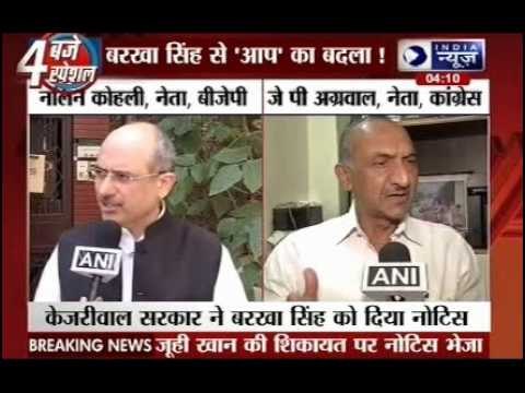 Arvind Kejriwal Govt hauls up DCW chief Barkha Singh over Kumar Vishwas case