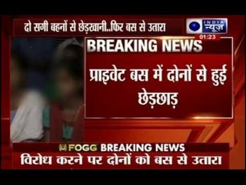 After Moga, Muktsar sisters allege harassment aboard Akali leader's bus