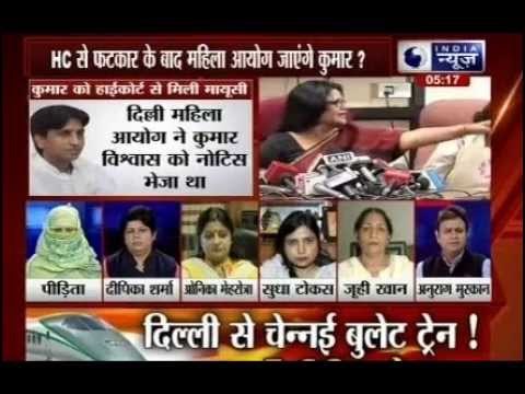 Delhi HC refuses to stay DCW summon on Kumar Vishwas for alleged illicit relationship