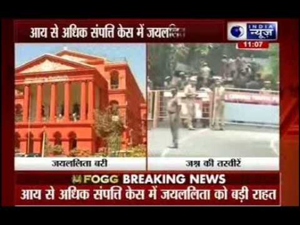 Jayalalithaa Verdict: Karnataka HC acquits J Jayalalithaa in DA case