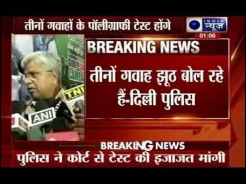 Sunanda Pushkar Murder Case: Delhi Police seek court permission for Lie Detector Test on 3 witnesses