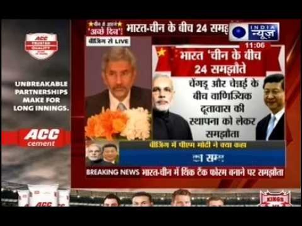 Jaishankar briefs media after Narendra Modi-Li Keqiang's joint statement