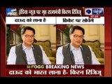 MoS Home Kiren Rijiju says Dawood Ibrahim lives in Pakistan