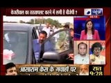 Beech Bahas: Arvind Kejriwal asks Shakuntala Gamlin not to accept new post