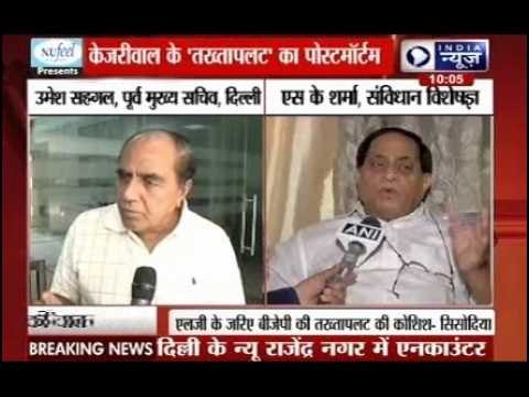 Andar Ki Baat: Shakuntla Gamlin writes to LG Najeeb Jung, complains against Arvind Kejriwal