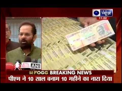 PM Narendra Modi says 10-month NDA government better than 10-year UPA government