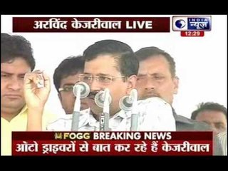 Download Video: Delhi Chief Minister Arvind Kejriwal addresses rally in Burari