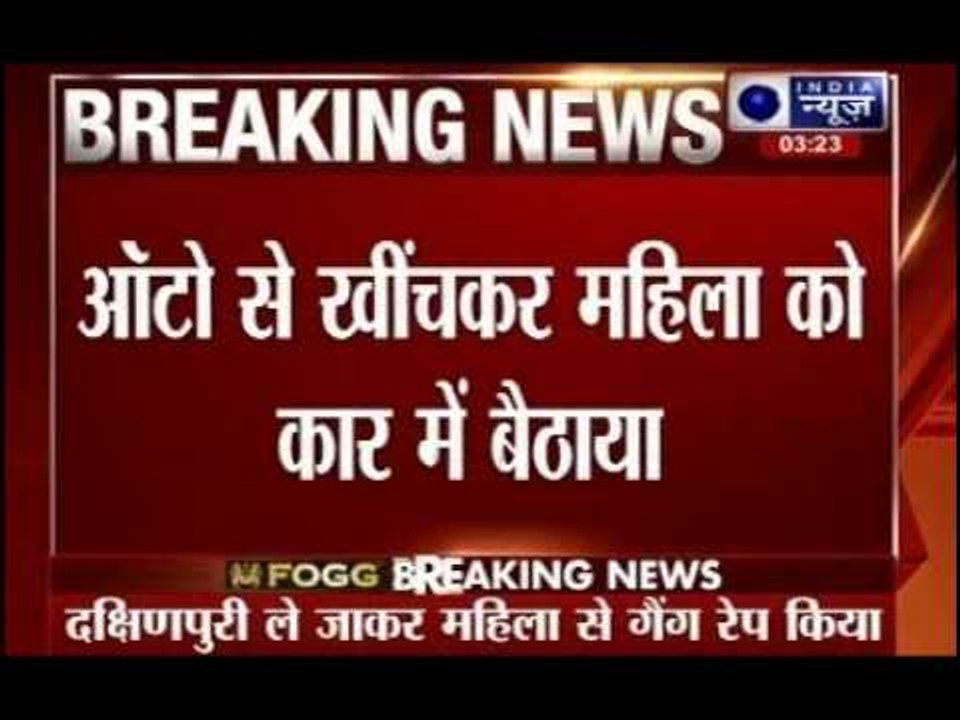 Woman from south Delhi’s Defence Colony abducted and raped