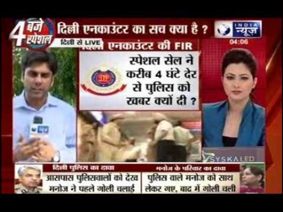 Home Minister Rajnath Singh assures fair trial in Manoj Vashishth's encounter