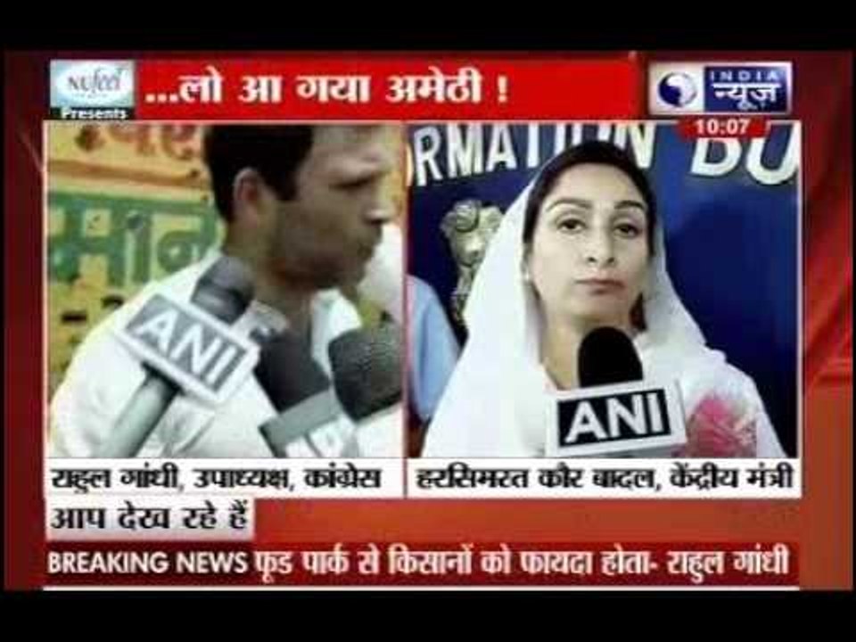 Andar Ki Baat: Rahul Gandhi's score for PM Modi at Amethi