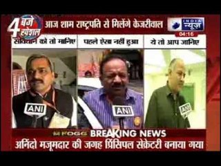 AAP appoints Arvind Ray as Principal Secretary