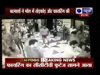 Firing in EDM Mall at Kaushambi, Ghaziabad