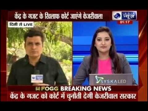 Delhi’s CM Kejriwal prepares to go to court after MHA issued a notification