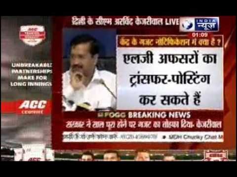 Arvind Kejriwal says centre has 'Betrayed People of Delhi' by siding with Lieutenant Governor