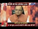 BJP has become central pole of Indian politics: Arun Jaitley