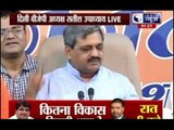 BJP Delhi unit president Satish Upadhyay addresses press conference