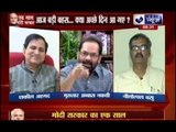 Tonight with Deepak Chaurasia: Exclusive show on one year Modi government